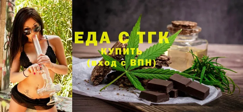 где продают наркотики  Нерехта  Canna-Cookies марихуана 