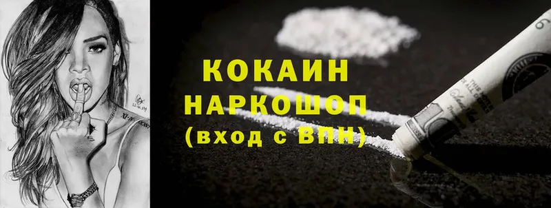 Cocaine Колумбийский  Нерехта 