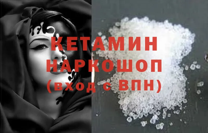 магазин продажи наркотиков  Нерехта  КЕТАМИН ketamine 