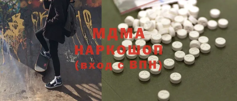 MDMA кристаллы  купить  цена  Нерехта 